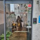 비둘기는멍청해보여 이미지