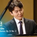 ◆쇼팽 - 녹턴 2번 (Chopin - Nocturne No. 2) 이미지