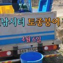 수신낚시터 이미지