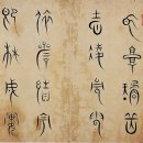 유기원 | 🔵[ 氣志 ] / 유한지(兪漢芝) 詩