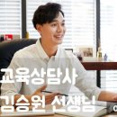 공신학원 - 관악구 관악로 244 | 공신학원