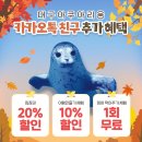 NR-7[통신사로]-하-11 | 대구 실내 아기랑 가볼만한곳, &#39;아쿠아리움&#39; 상세후기 (주차 꿀팁, 가격, 할인 총정리, 포토존, 유모차...