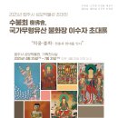 성보박물관 이미지