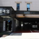 마임호텔 | [춘천 중심가에서 찾은 숨은 보석] 춘천호텔 '마임호텔' 후기