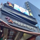 대인홍어 이미지