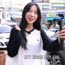 제천 여러곳에서 빨간어묵 먹방한 쯔양 이미지