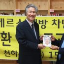 (주)천하 네이버블로그