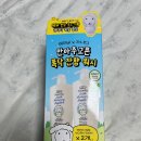 셀레늄스파 | 가나디와 콜라보한 산양유 바디워시, 궁금했던 모든 것 한 번에 알려드려요!