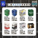 맥스２５ 이미지