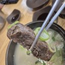 진설렁탕 | [구디 설렁탕 맛집] 진설렁탕 방문후기