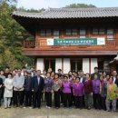 담양도래수마을 이미지