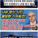 조갑제조차 맹비난 중인 석유소동 이미지