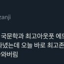 멘야로지