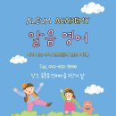 선비수학학원