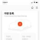 주정차 단속 - 010 이미지