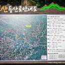 반딧불이생태공원 화장실 이미지