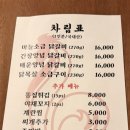 천호닭갈비 이미지