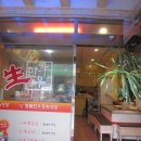 제일정육판매장