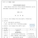 한성건설산업(주) 이미지