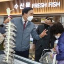 수협바다마트상계점