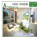 강남솔공인중개사사무소 이미지