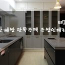 연화마을(휴먼시아 8단지 앞) 이미지