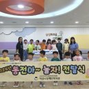 소중한아이 이미지