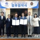 부일산업