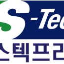 (주)에스텍 이미지