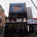 고기점방 이미지