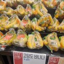 &lt;논산&gt;가성비 마트 장보기 ,에브리식자재마트