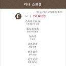 만성가든 이미지