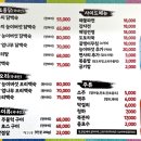스톤하우스 이미지
