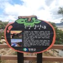 강선대화장실 이미지