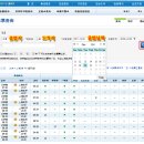 중국 기차표 인터넷으로 예매하는 방법 이미지