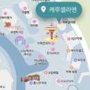 캐루셀 이미지