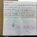 좋은 날들 이미지