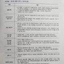 단계재건축부동산공인중개사사무소 이미지