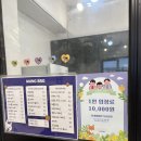 언제나강아지 | 성남 아기랑 갈만한곳 멍브로 강아지 고양이 카페 주차 후기