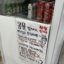공룡국수 | 오산 맛집 웨이팅 칼국수 콩국수 맛집 공룡국수 본점 내돈내산 솔직 후기