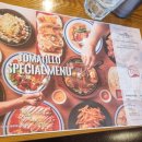 토마틸로 포항점 | [포항 영일대] 토마틸로 포항점, 영일대 멕시칸음식점 다녀온 솔직 후기(고수, 주차장)