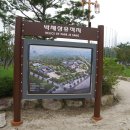 박제상기념관 이미지