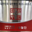 ㈜용보제약 이미지