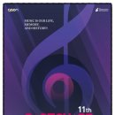 가온체육관 이미지