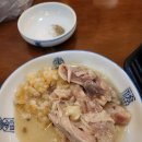 당진 대덕동 맛집 [송화삼계탕] 누룽지삼계탕 내돈내산 후기