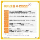 너의봄날 이미지