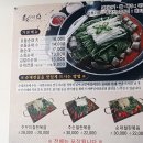 도천진짜순대양덕점 이미지