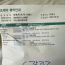 관덕정약국 이미지