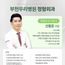 원종경로당 이미지