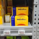 메타팜약국 | 성남 고등동 대형 창고형 약국 메가팩토리 이용 후기 / 인기제품 리스트와 가격 주차정보